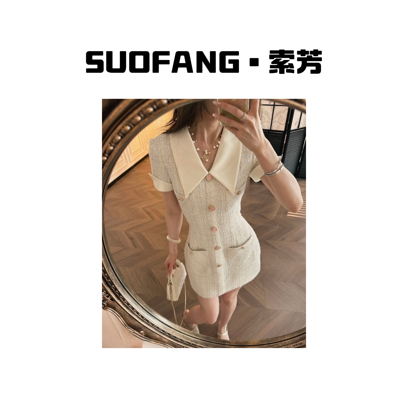 新品上市 气质优雅小香风翻领连衣裙