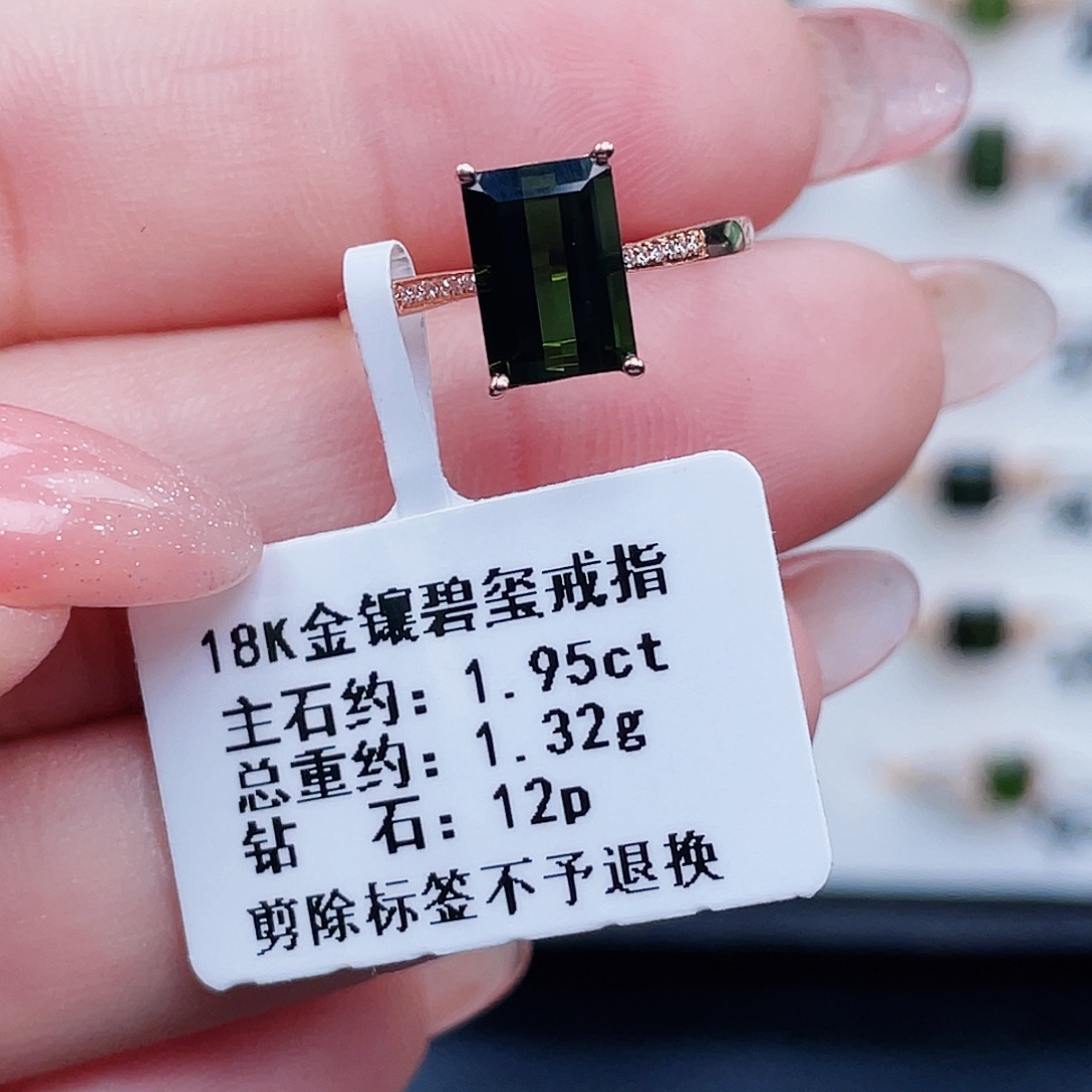 吊坠(不含链)18K金镶嵌碧玺
