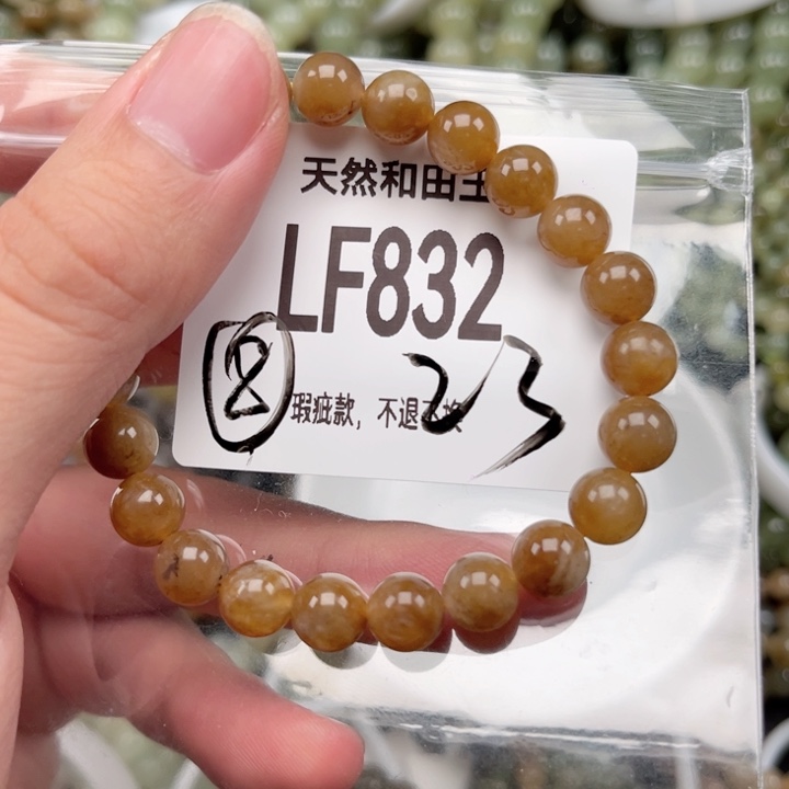 未镶嵌手链和田玉