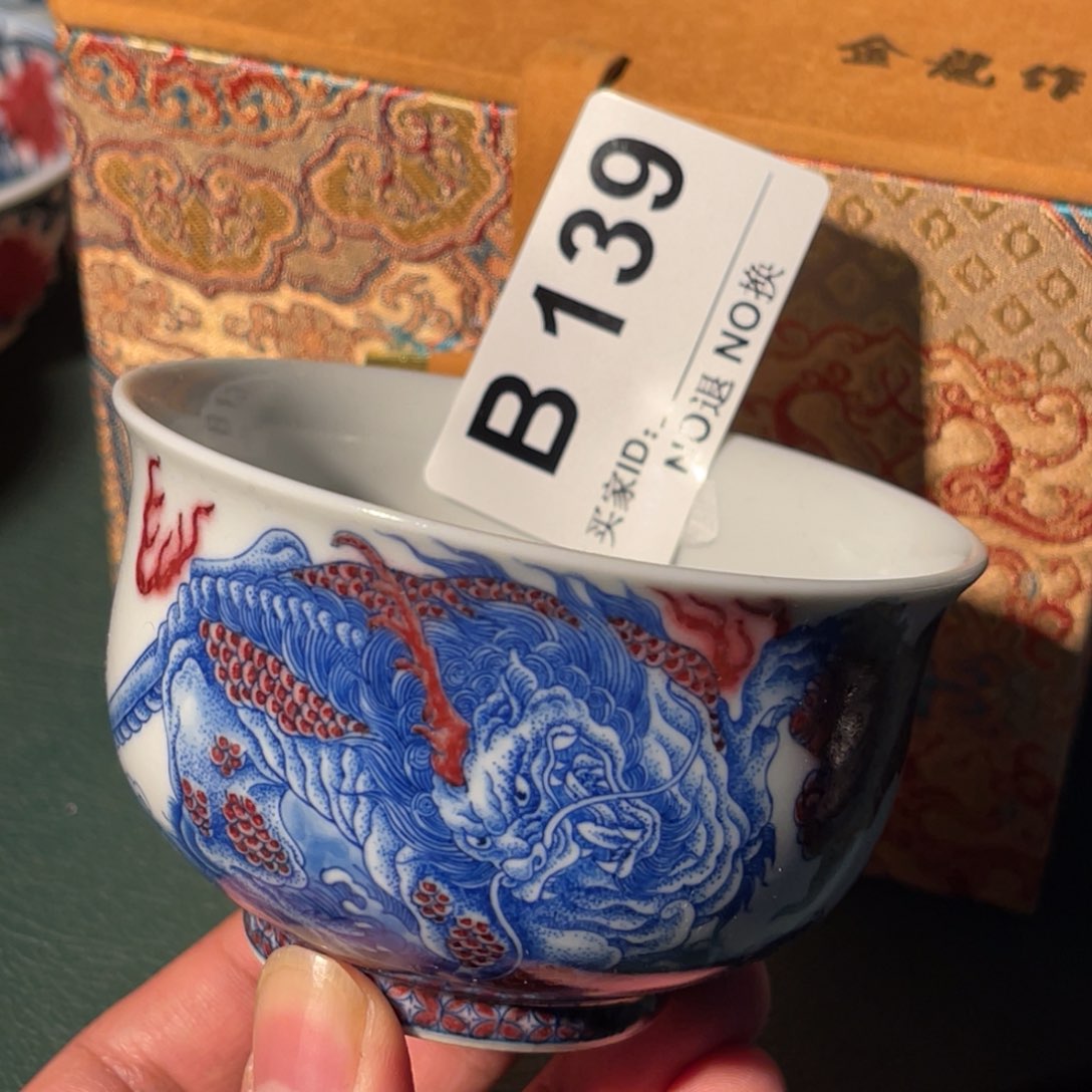 139 半月陶瓷半月陶瓷