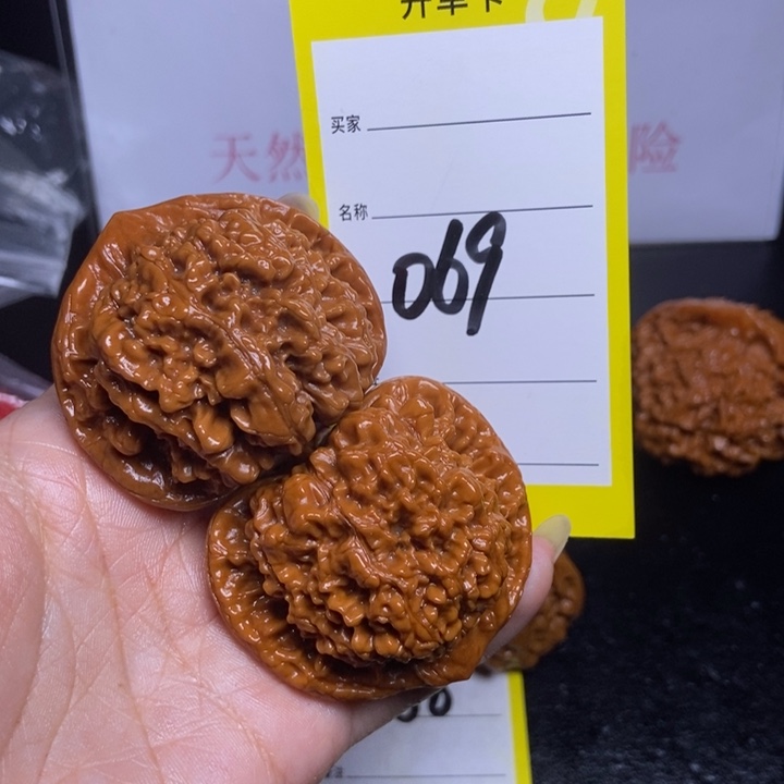 文玩核桃吊坠069/49官帽色差