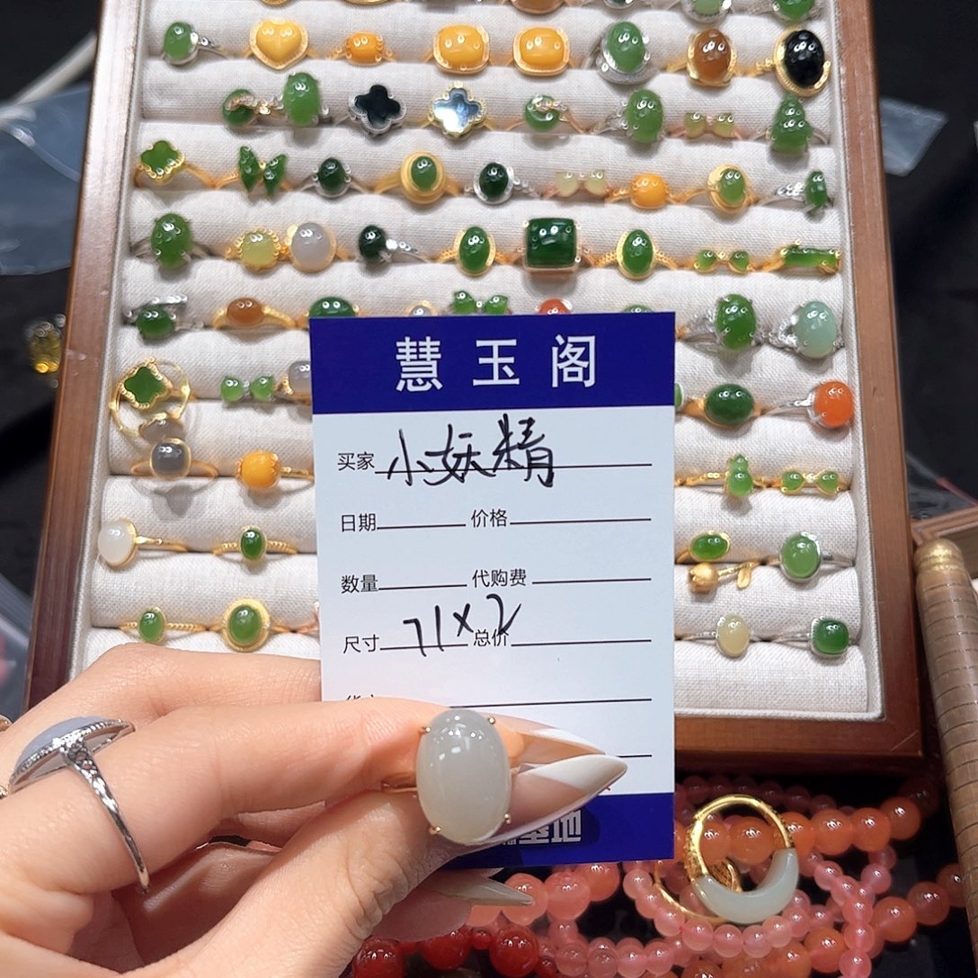 小***精和田玉未镶嵌耳饰