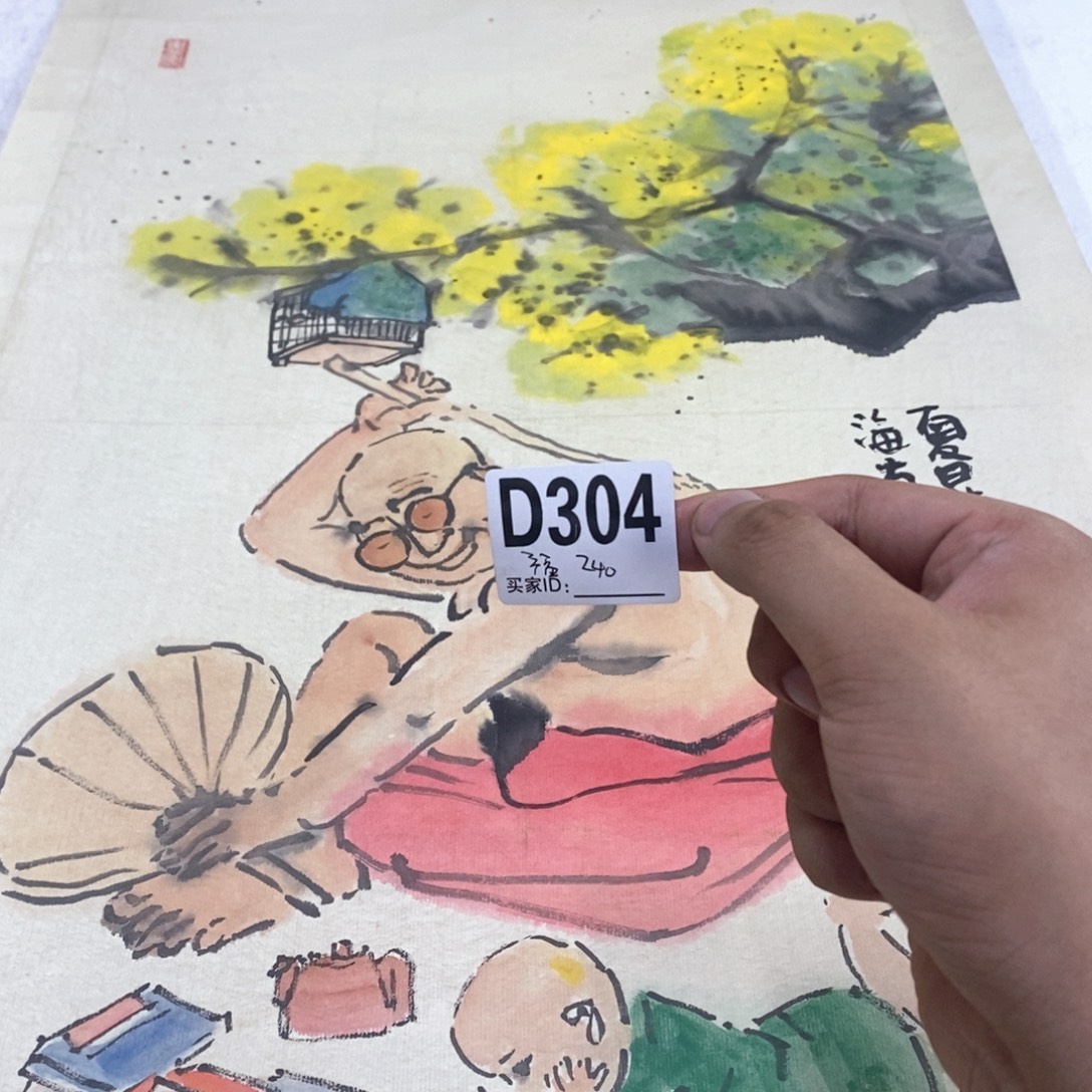 福***顺文化创意装饰美术品