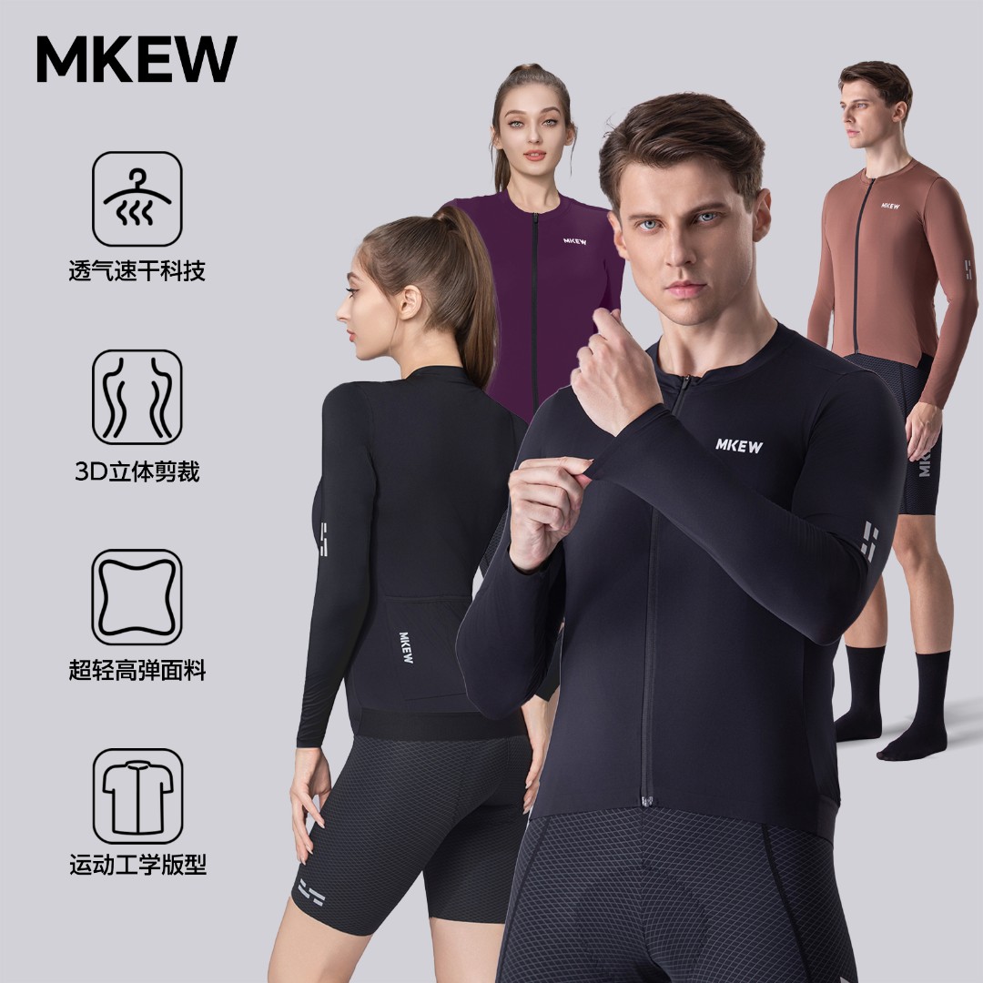 MKEW新款男女长袖骑行服吸湿排汗防晒透气高弹速干公路车骑行装备