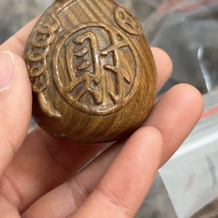 咩*?阿根廷绿檀手把件