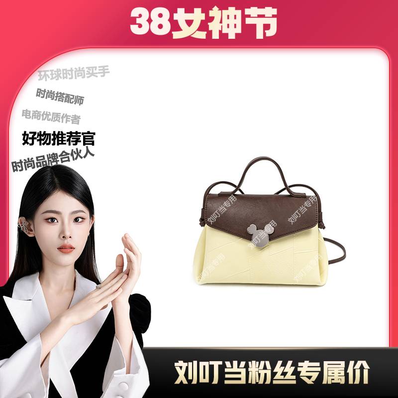 【刘叮当甄选】BM新款手提百搭高级质感皮斜挎小包F-04