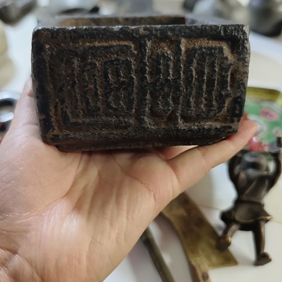 剑***金民俗杂项老物件一线