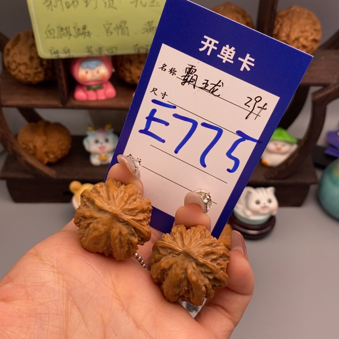 文玩核桃吊坠霸王龙