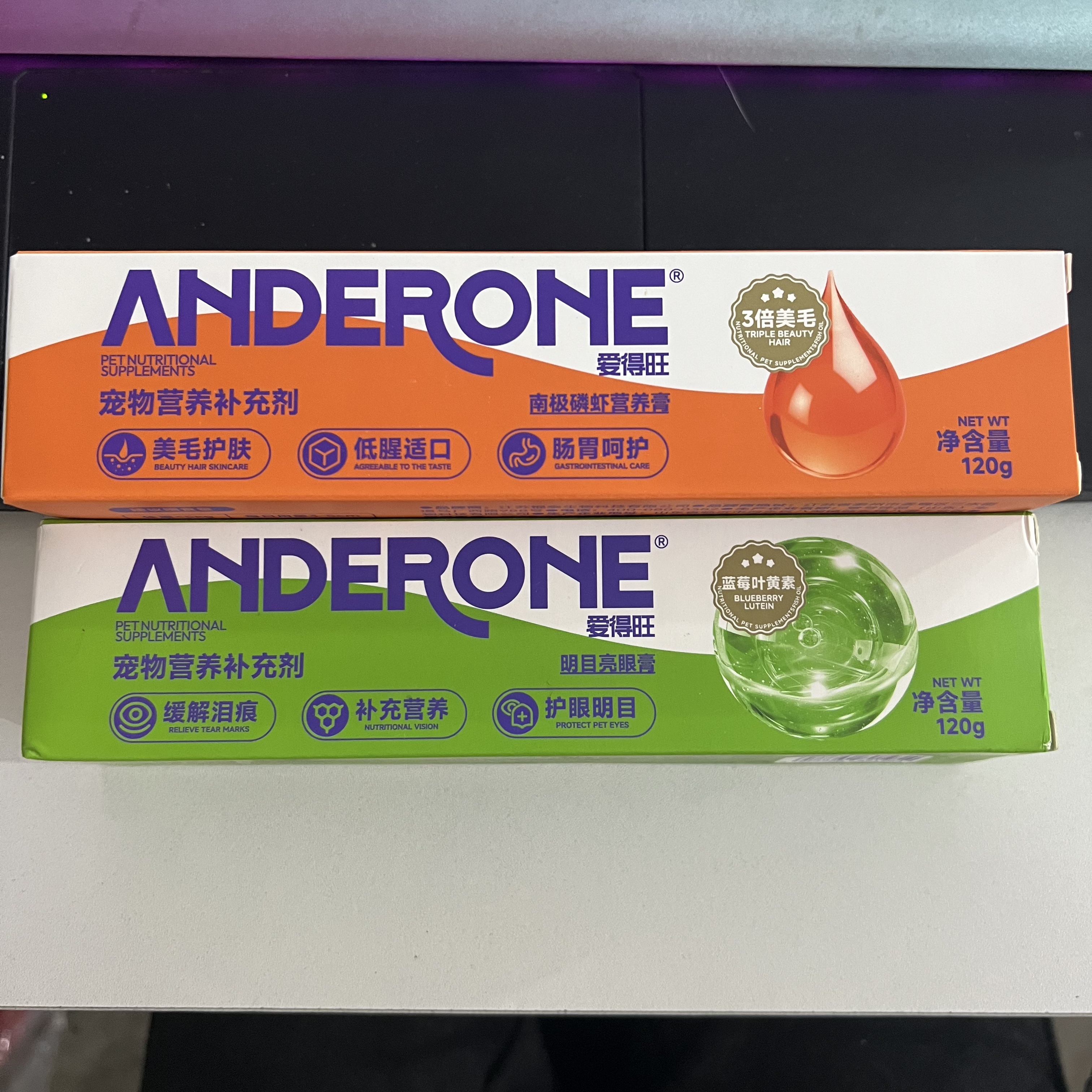 爱得旺宠物营养补充剂