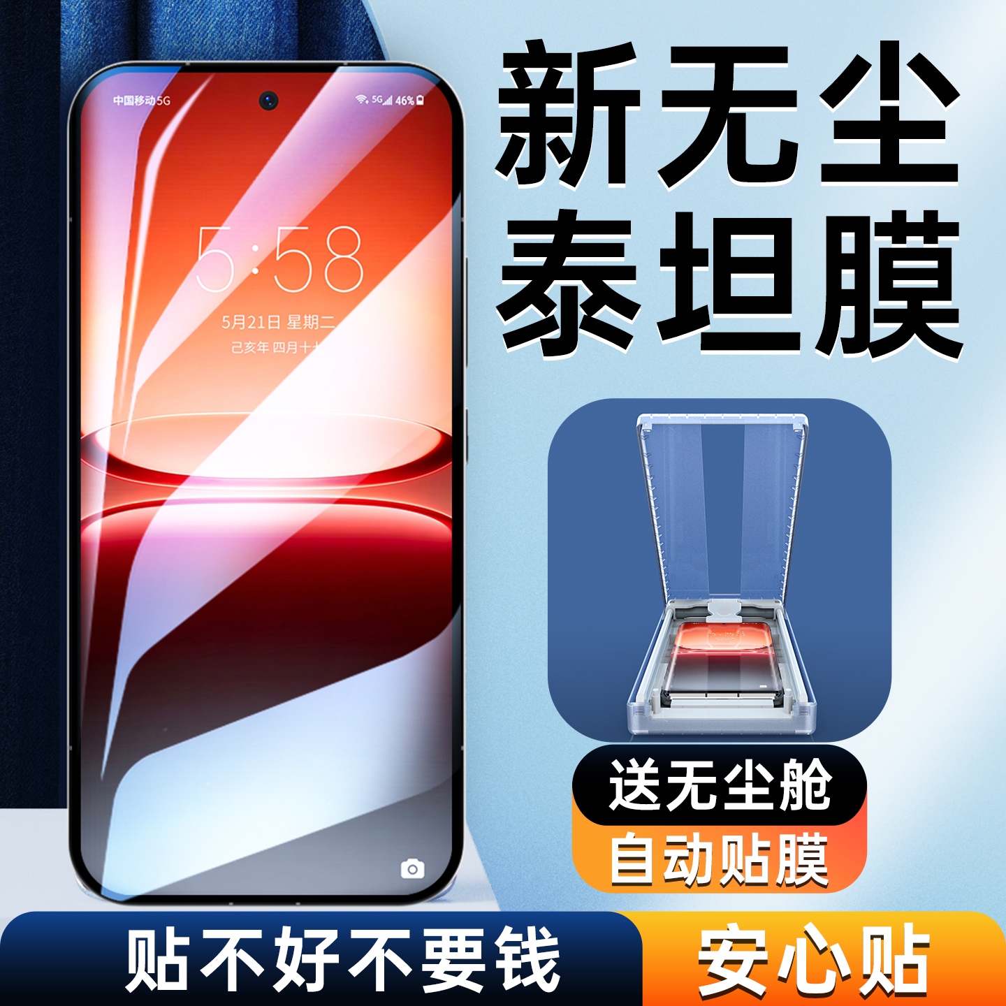 适用iQOO12Pro手机膜11/10pro全胶全覆盖9pro无尘仓全包边钢化膜