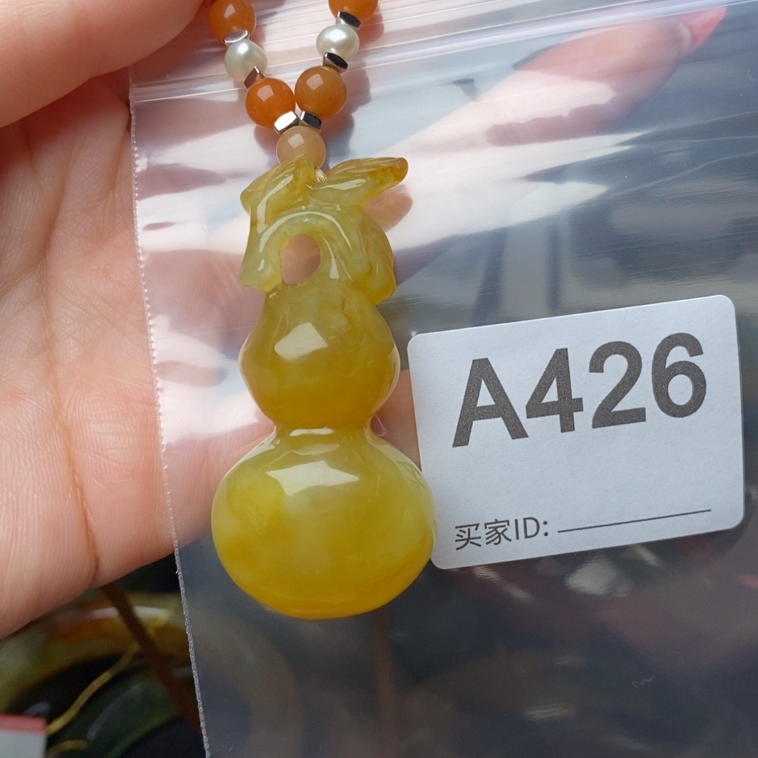 蛇纹石玉未镶嵌纯天然岫玉