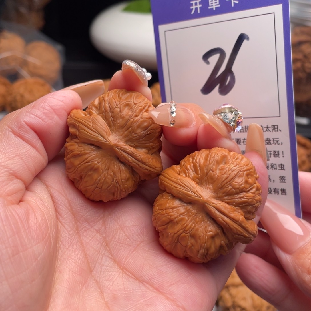 文玩核桃吊坠元宝38