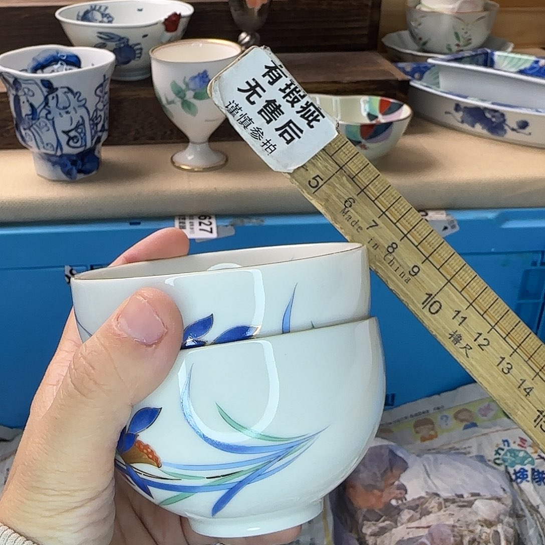 路***头瓷片010 回流中古全场满18米包邮