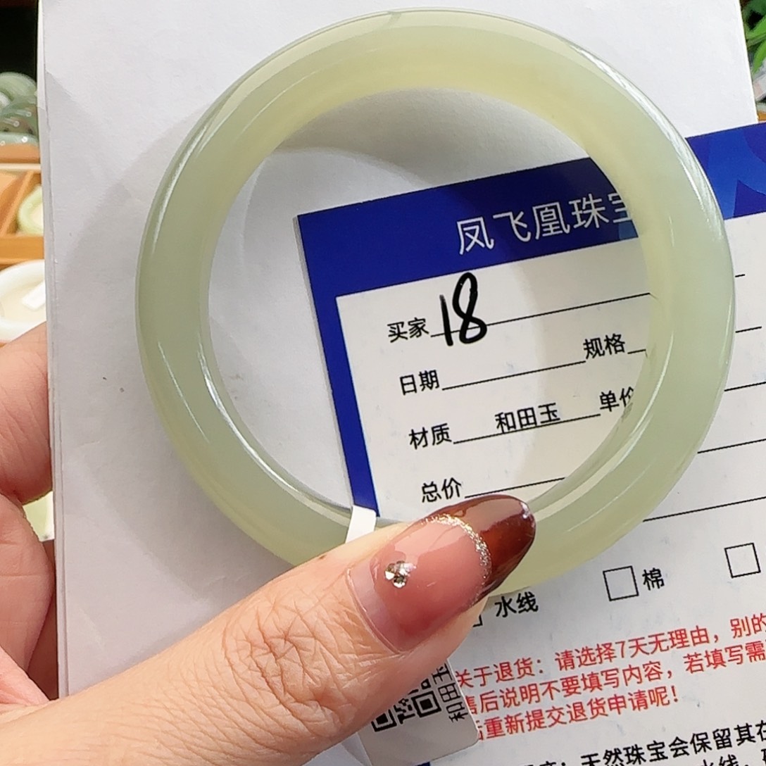 和田玉手镯未镶嵌婉*吖61