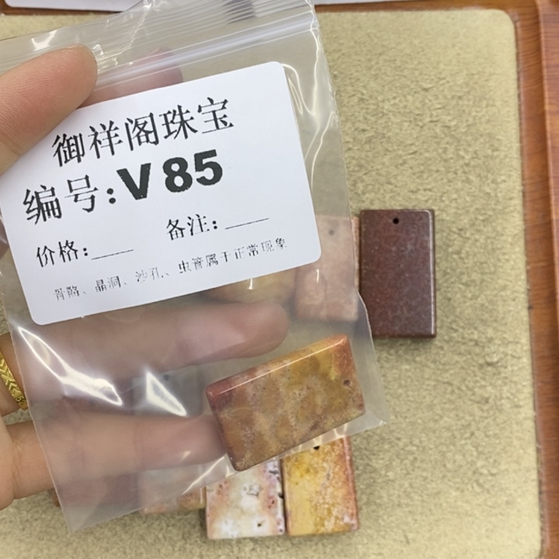硅化珊瑚（珊瑚玉）颈饰未镶嵌蔚**空