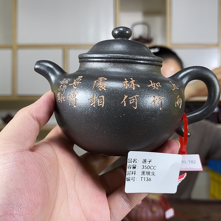 紫砂茶壶紫砂工艺厂