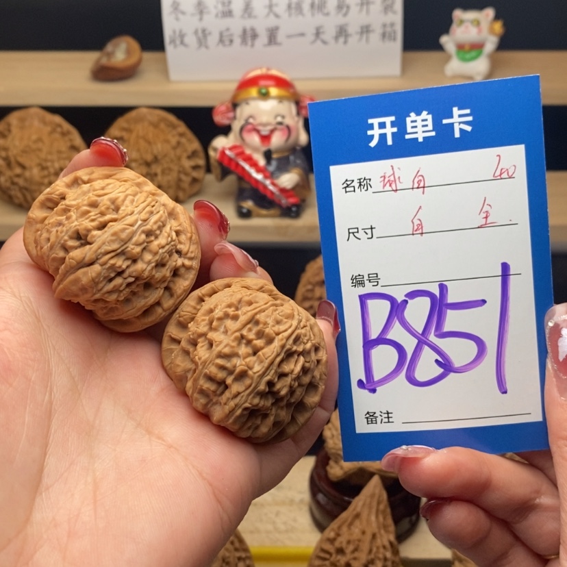 【闪购商品】文玩核桃把件孤***边白狮子