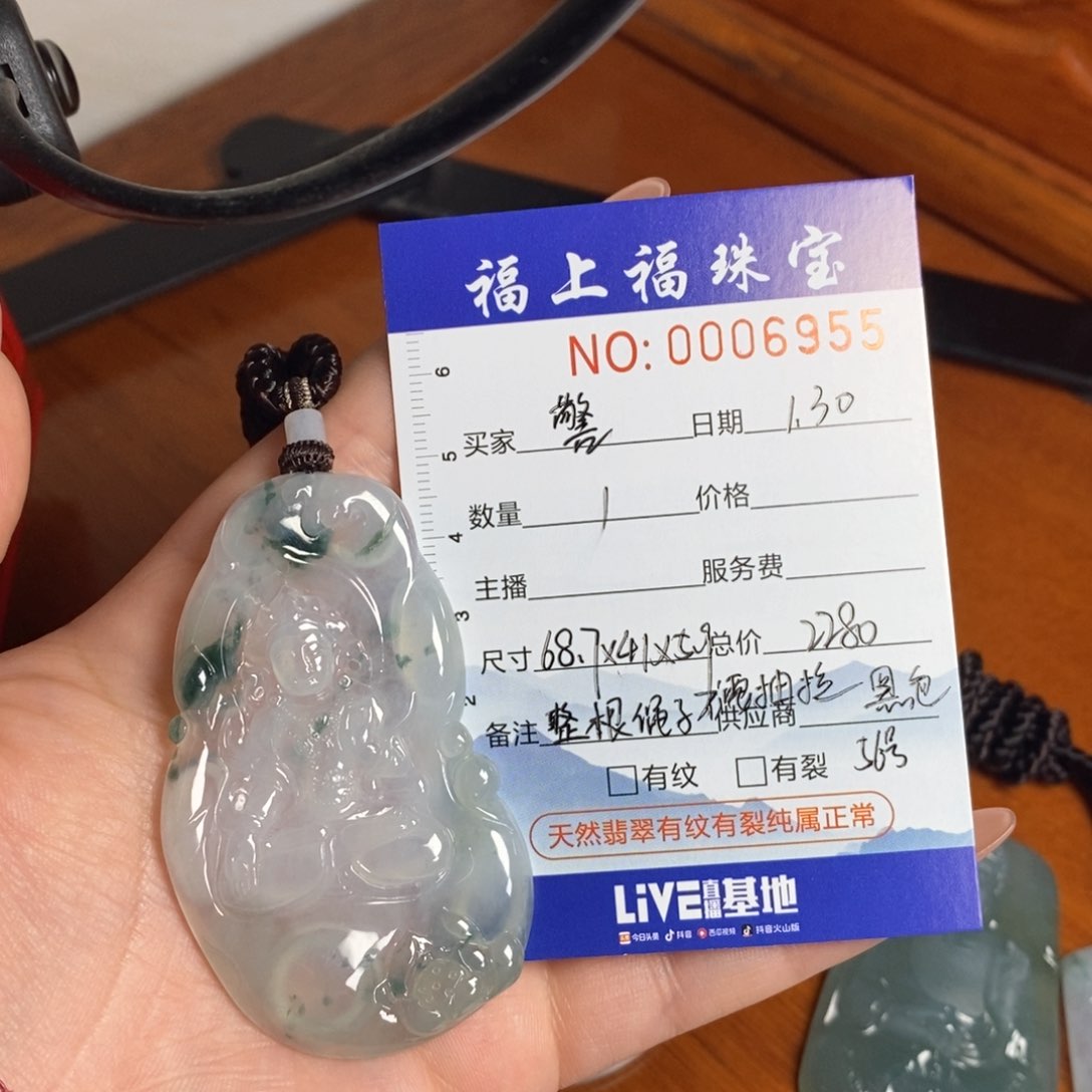 翡翠颈饰未镶嵌警**华缅甸天然A货翡翠