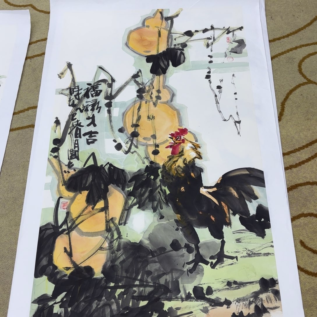 心***晨国画石国志李欣主播
