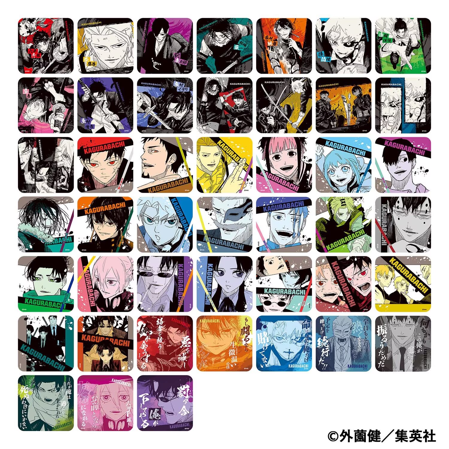 【神乐钵】jf2026场贩神乐钵原画杯垫盲抽