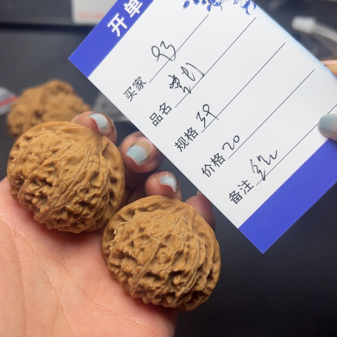 宫灯核桃文玩核桃文玩93