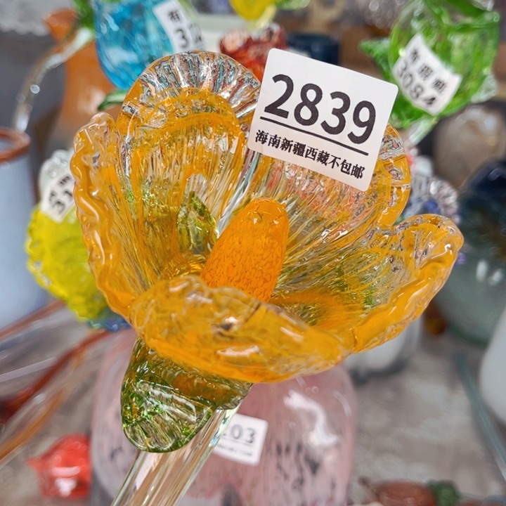 琉璃2839 花瓶家悦美居