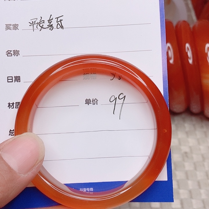 玛瑙/玉髓手镯未镶嵌