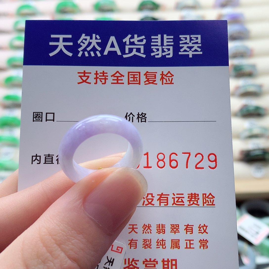 翡翠戒指未镶嵌9号