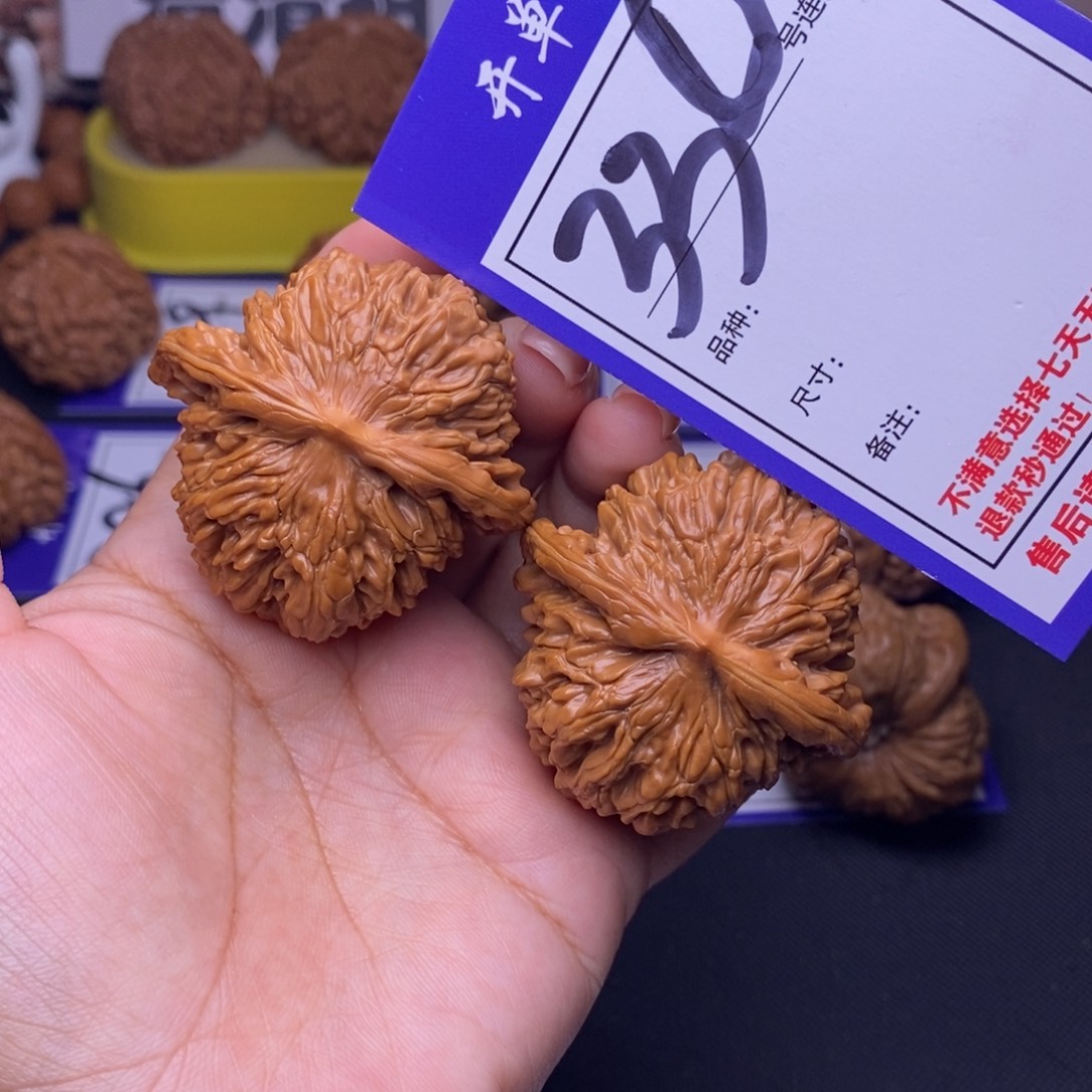 吊坠文玩核桃330号链接四座楼4.5尺