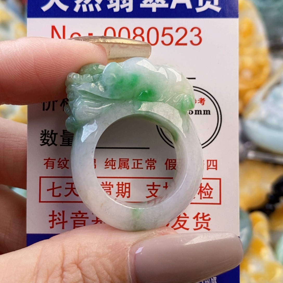 德***时翡翠未镶嵌吊坠(不含链)