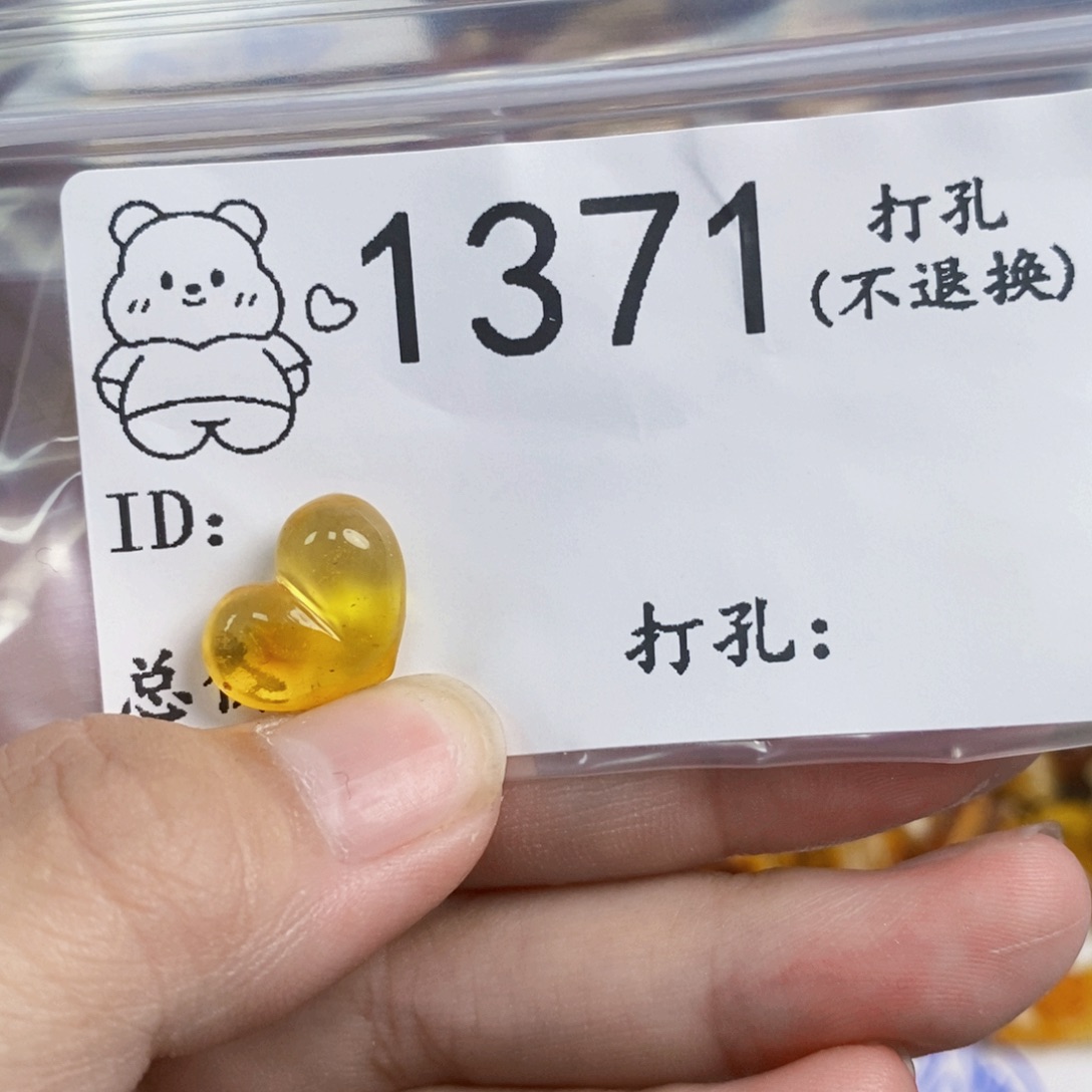 琥珀未镶嵌珠宝奇石
