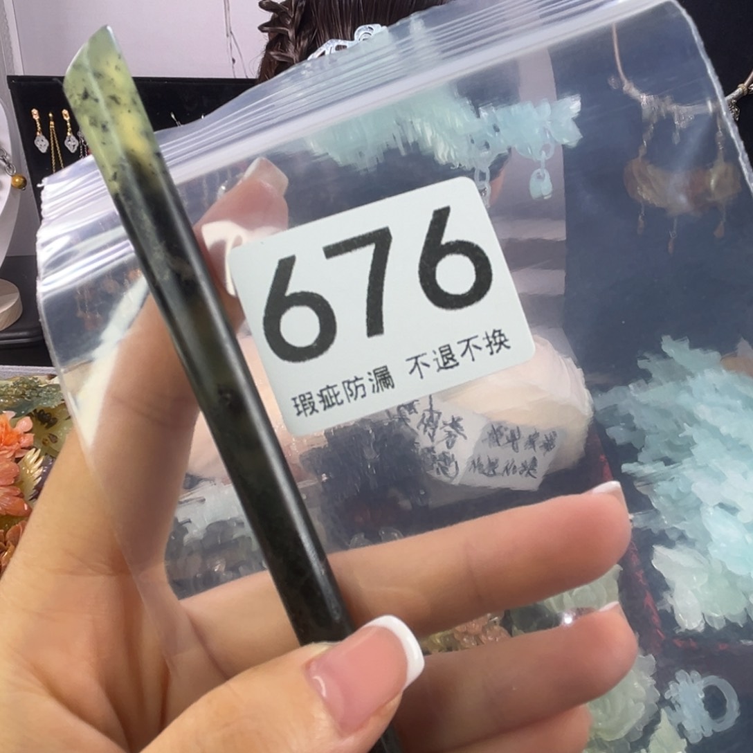 未镶嵌岫玉发饰艳***^