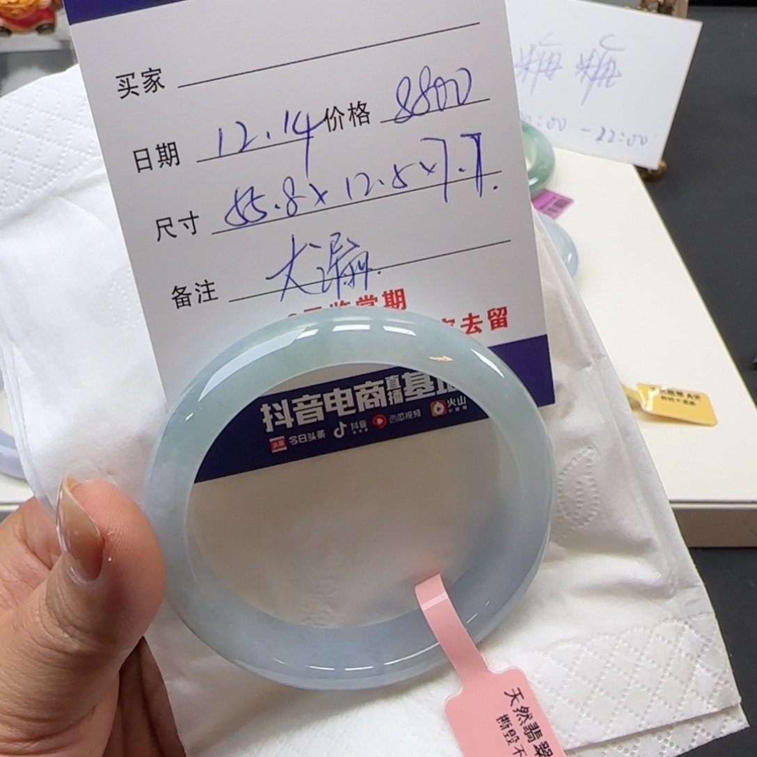 未镶嵌手镯翡翠 