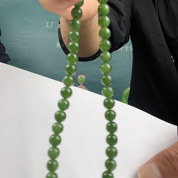 和田玉（碧玉）未镶嵌颈饰