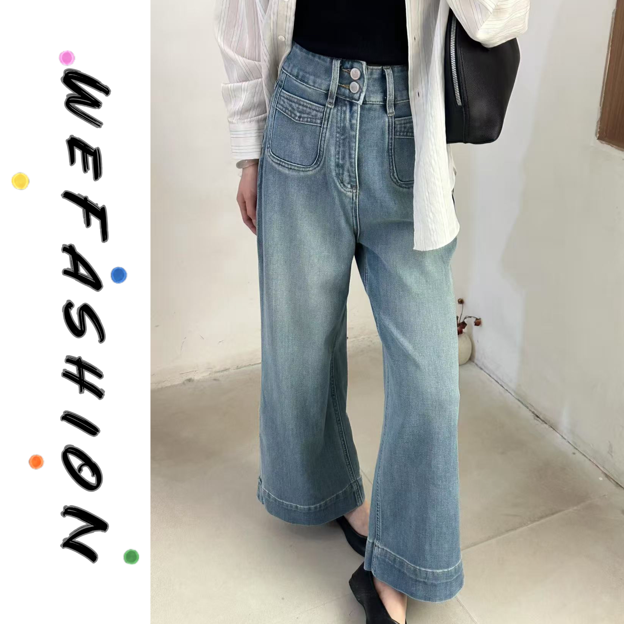 【WE】四面弹～时尚设计双扣弹力直筒百搭牛仔裤972