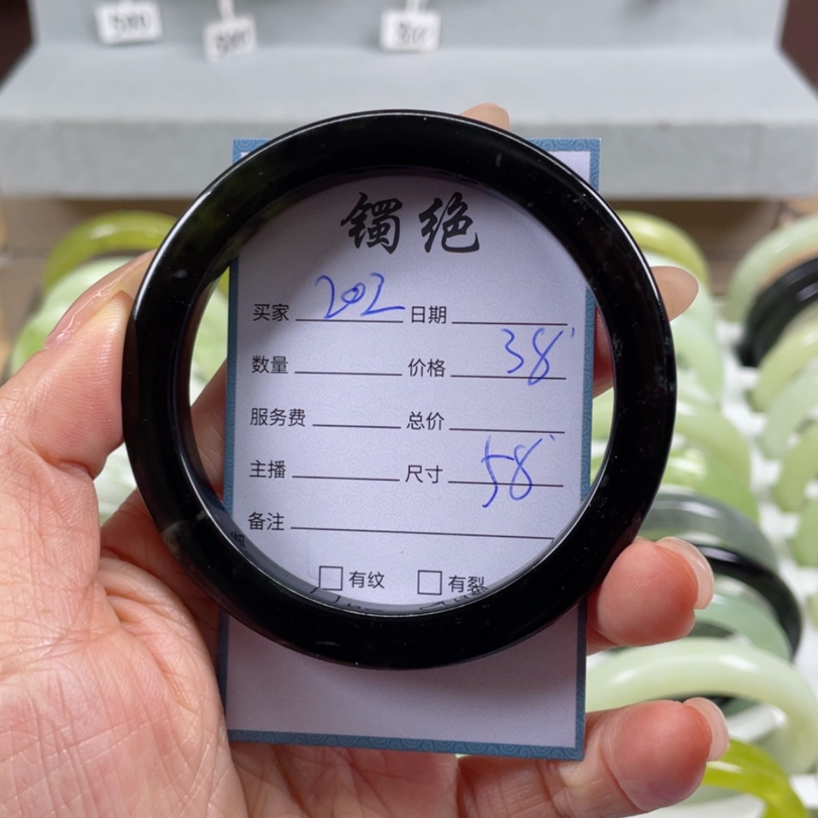 【闪购商品】蛇纹石玉手镯未镶嵌