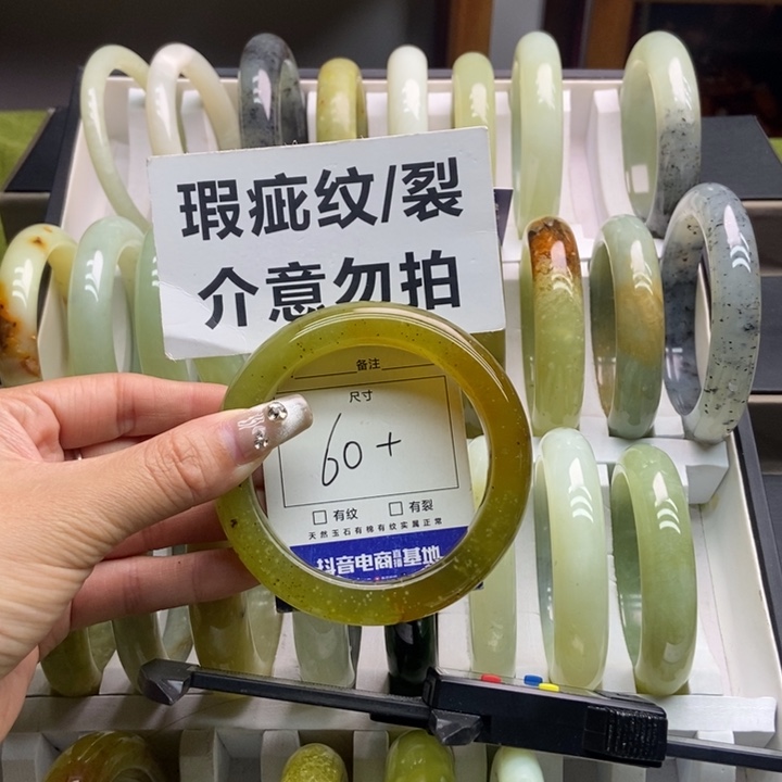 蛇纹石玉手镯未镶嵌370