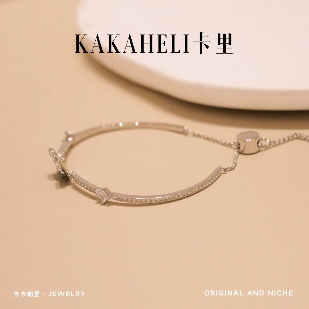 铜合金手链 脉冲环轻奢简约小众手链 SL-211