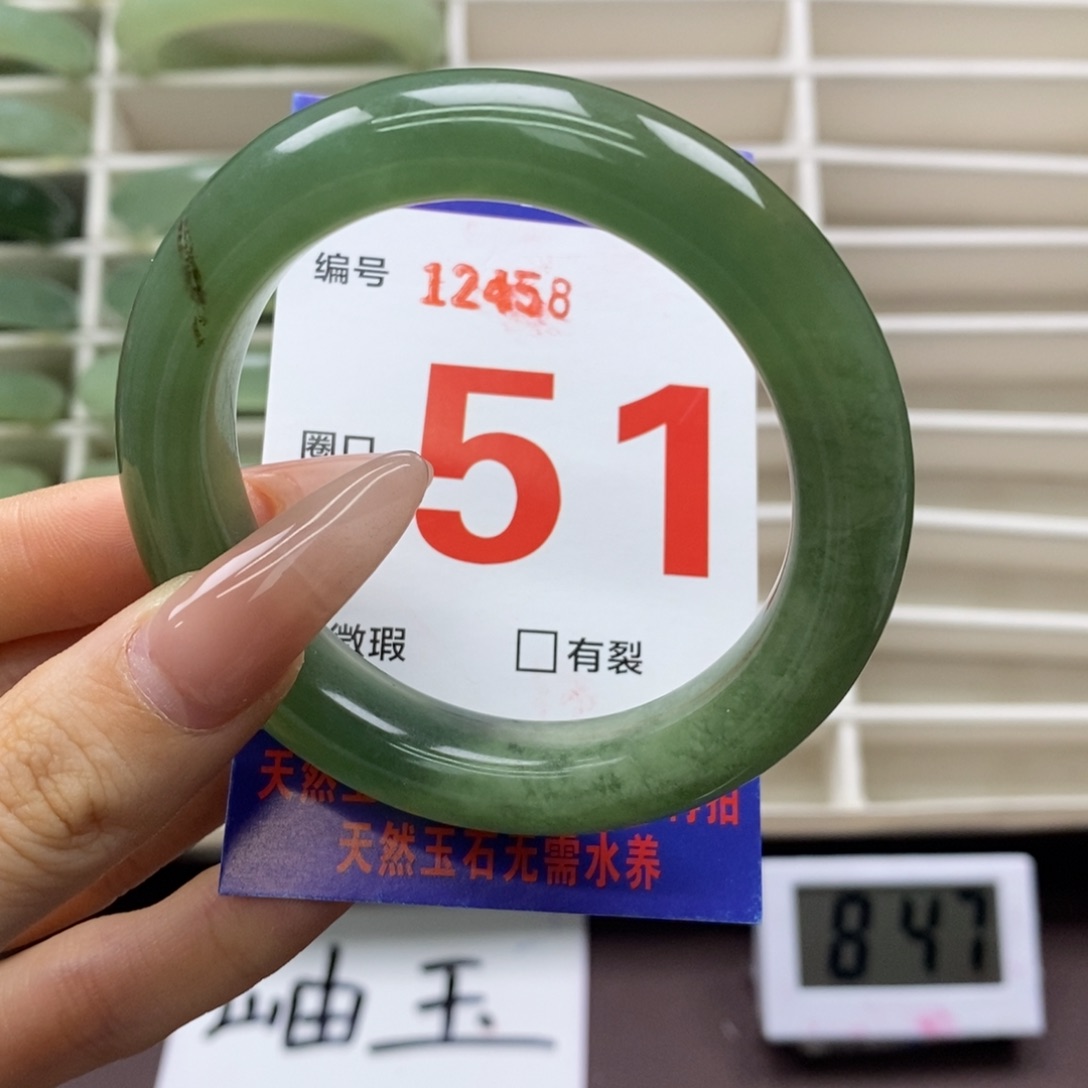 未镶嵌蛇纹石玉手镯