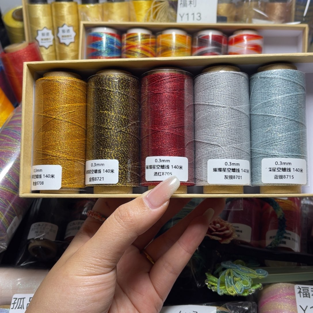 腈纶0.3璀璨星空纯色蜡线140米5色套盒