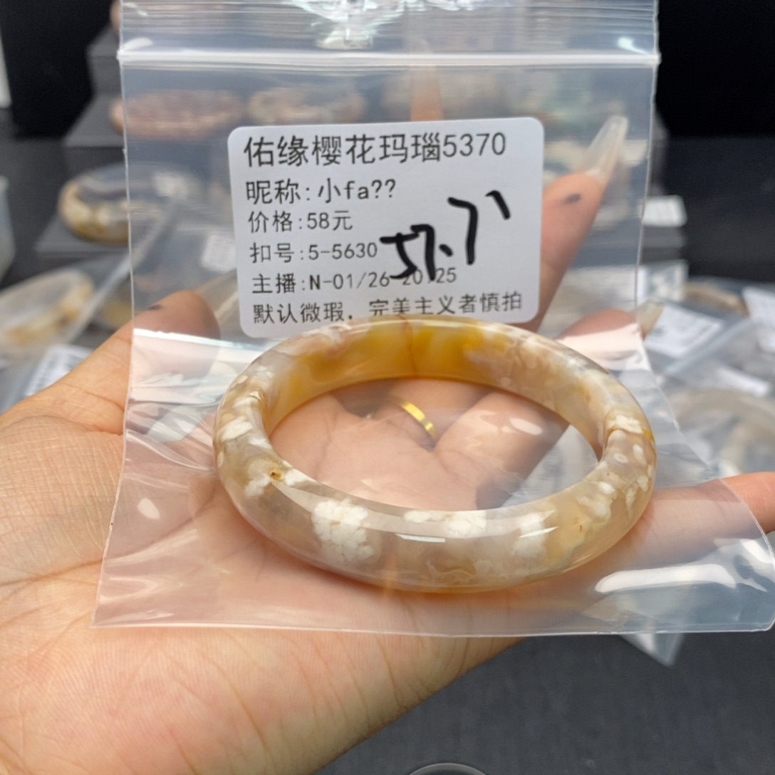 玛瑙/玉髓手镯合金小**?