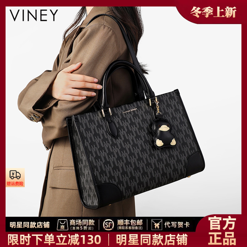 【VINEY/薇妮】托特手提包包女款爆款2025新款单肩大容量黑色通勤包