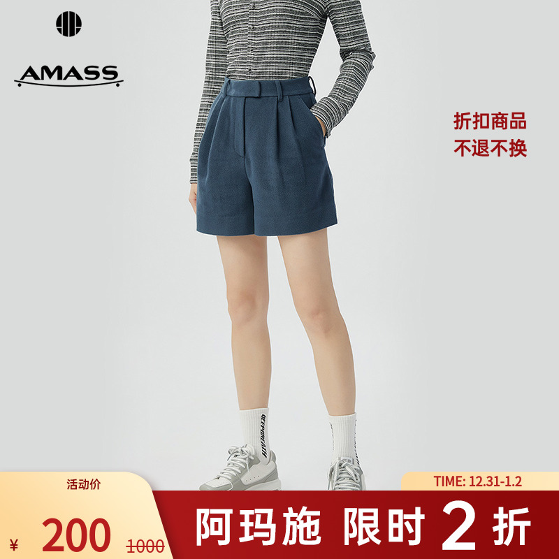 【二折商品，不退不换】阿玛施AMASS中腰宽松短裤女士5100511