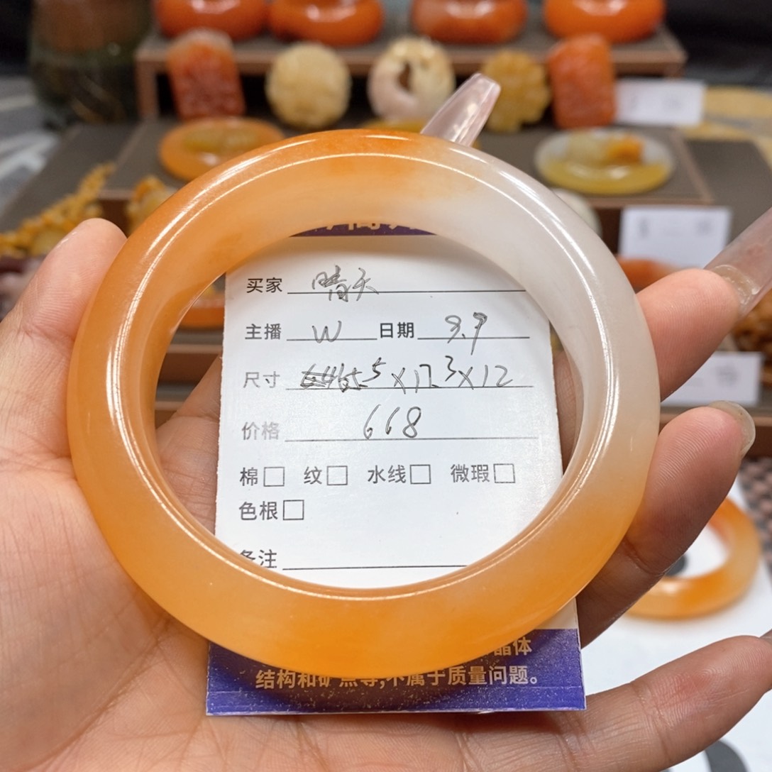 未镶嵌石英质玉（黄龙玉）手镯~*天