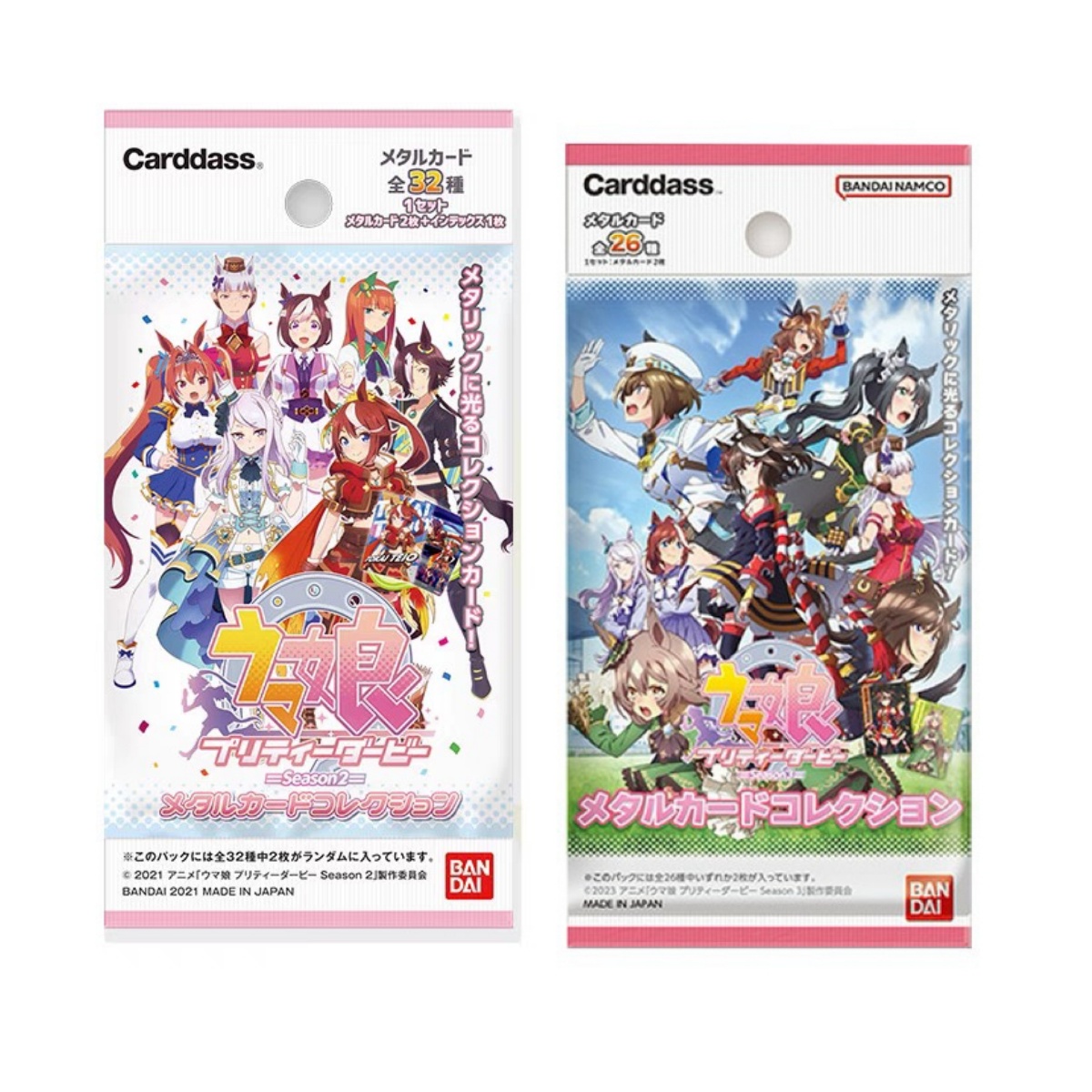 【直播代拆】马娘二三季动画金属卡