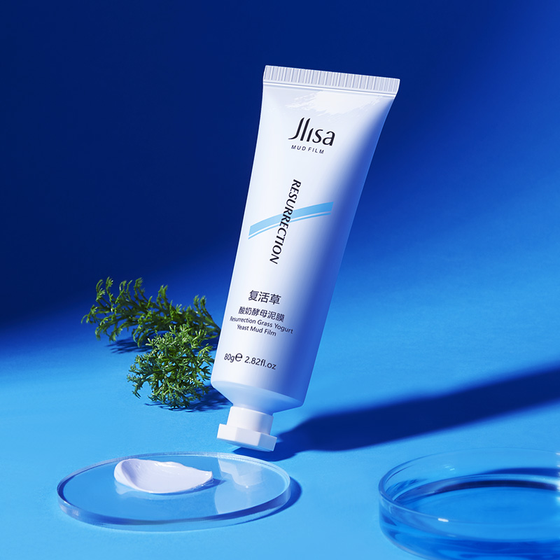 【拍一发二】复活草酸奶酵母泥膜80g清爽补水清洁保湿