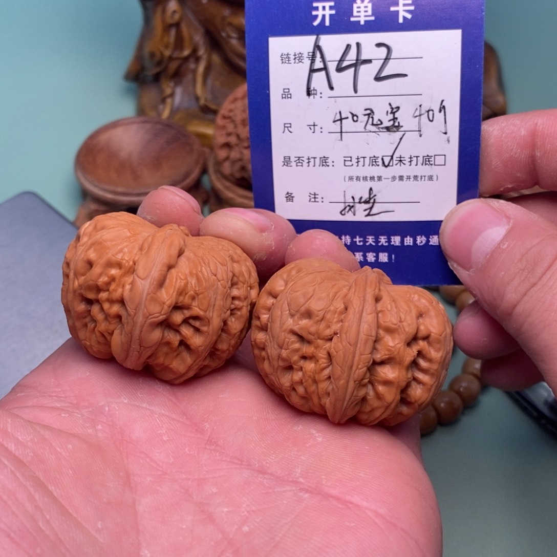 文玩核桃把件文玩