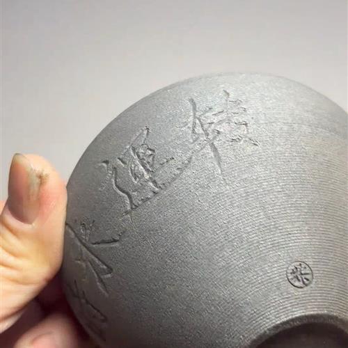 【闪购商品】茶盏-50.............