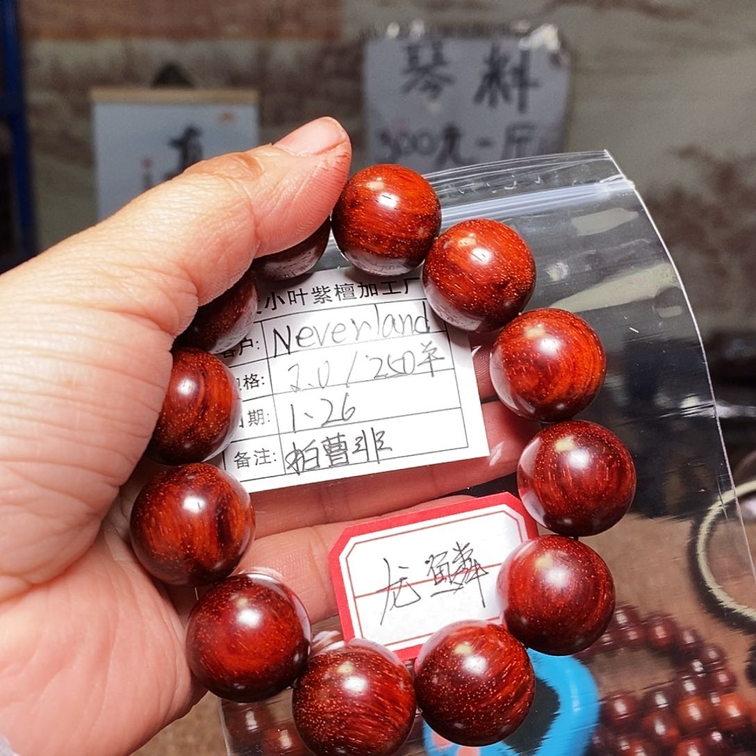 檀香紫檀（小叶紫檀）手串N****d