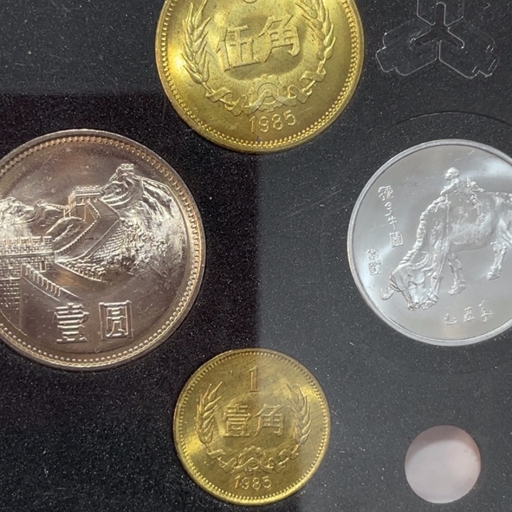 其他普通金属85年长城套装